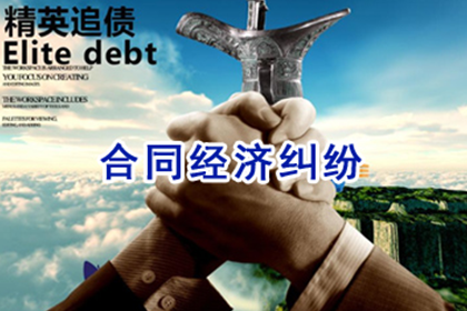 如何搜集欠款人个人信息
